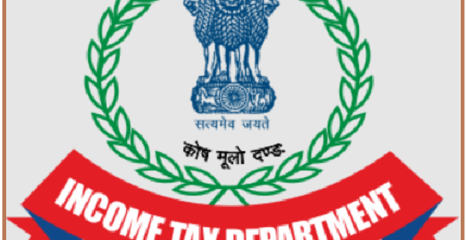 Income Tax Department Recruitment Apply Income Tax Inspector Post