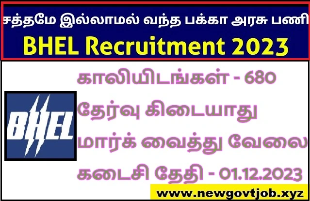 BHEL Trichy Recruitment 2023 Apply Apprentice Post