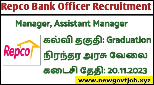 Repco Bank Recruitment 2023 Apply Specialist Officer Post New Govt Job