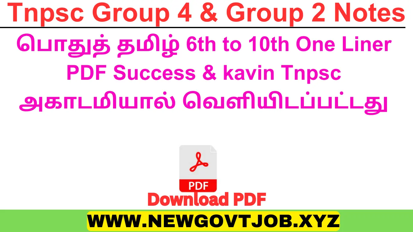 Pothu Tamil 6th To 10th One Liner Pdf Released By Success Kavin Tnpsc