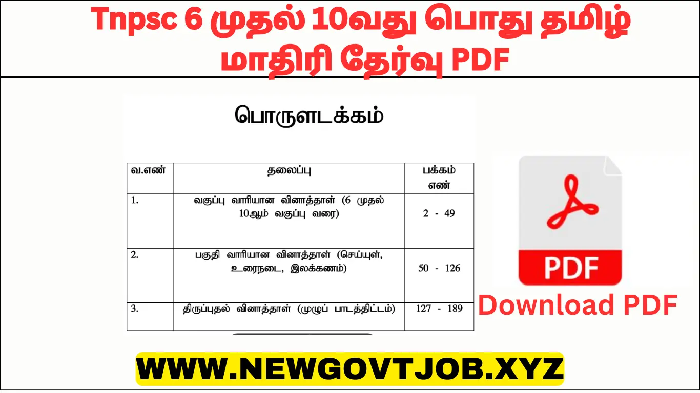 Tnpsc 6th To 10th General Tamil Model Test PDF New Govt Job