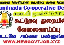 TN Co-Optex Recruitment 2022 @ Walk-In-Interview For 11 Manager Posts