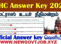 MHC official  Answer Key Pdf 2022 Madras High Court Answer Paper PDF Download