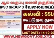 TNPSC Recruitment 2022 @ 15 Group 3 Posts