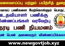 Coimbatore (DSTO) Recruitment 2023- Apply Office Assistant Post