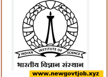 Indian Institute of Science (IISC) Recruitment 2022- Apply Administrative Assistant Post