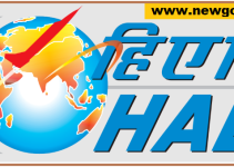 Hindustan Aeronautics Limited (HAL) Recruitment 2023- Apply Apprentice Post