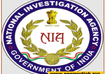 National Investigation Agency (NIA) Recruitment 2023- Apply Inspector, Sub Inspector Post