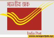 India Post Office Recruitment 2023- Apply GDS Post