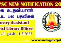 TNPSC Recruitment 2023- Apply Librarian Post