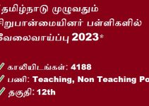 TSVC Recruitment 2023- Apply Teaching and Non Teaching Post