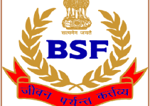 BSF Recruitment 2023- Apply Head Constable Post