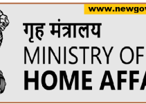 Ministry of Home Affairs Recruitment 2023- Apply Assistant Grade B Post