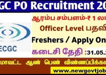 ECGC Recruitment 2023- Apply Probationary Officer Post