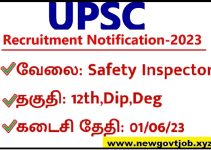 UPSC Recruitment 2023- Apply Cabin Safety Inspector Post