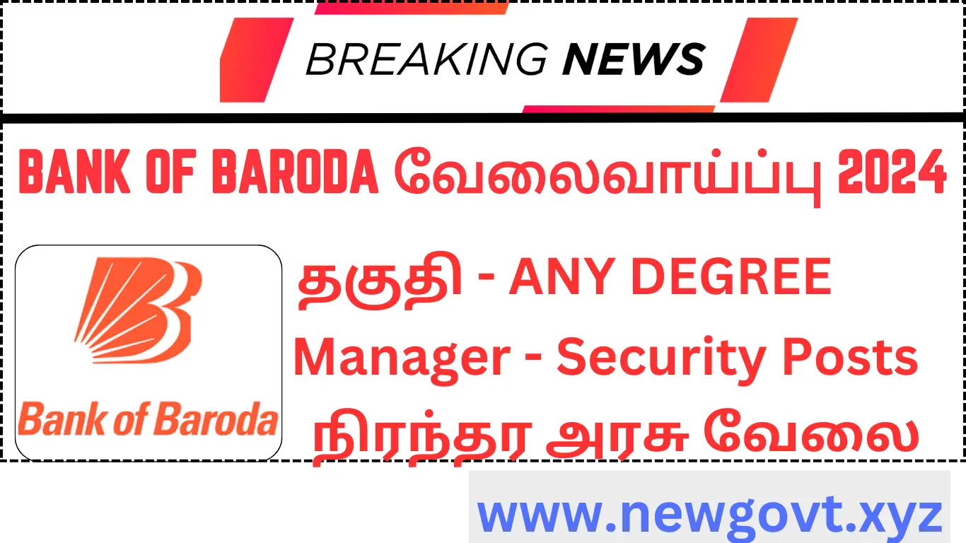 Bank Of Baroda Recruitment 2024- Apply Manager - Security Post - New ...