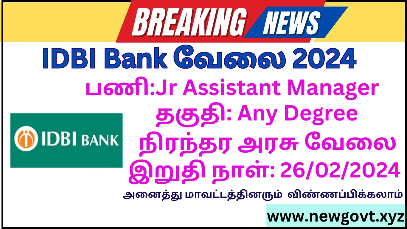 IDBI Bank Recruitment 2024 Apply Junior Assistant Manager Post New   IDBI Bank Recruitment 2024 Apply Junior Assistant Manager Post.webp