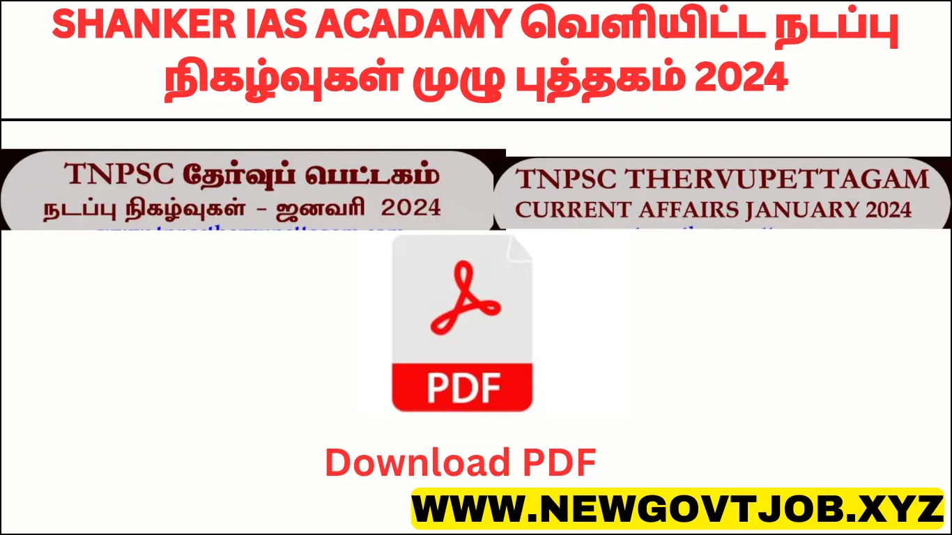 Tnpsc June to January 2024 Current Affairs 2024 Notes Collection - New ...