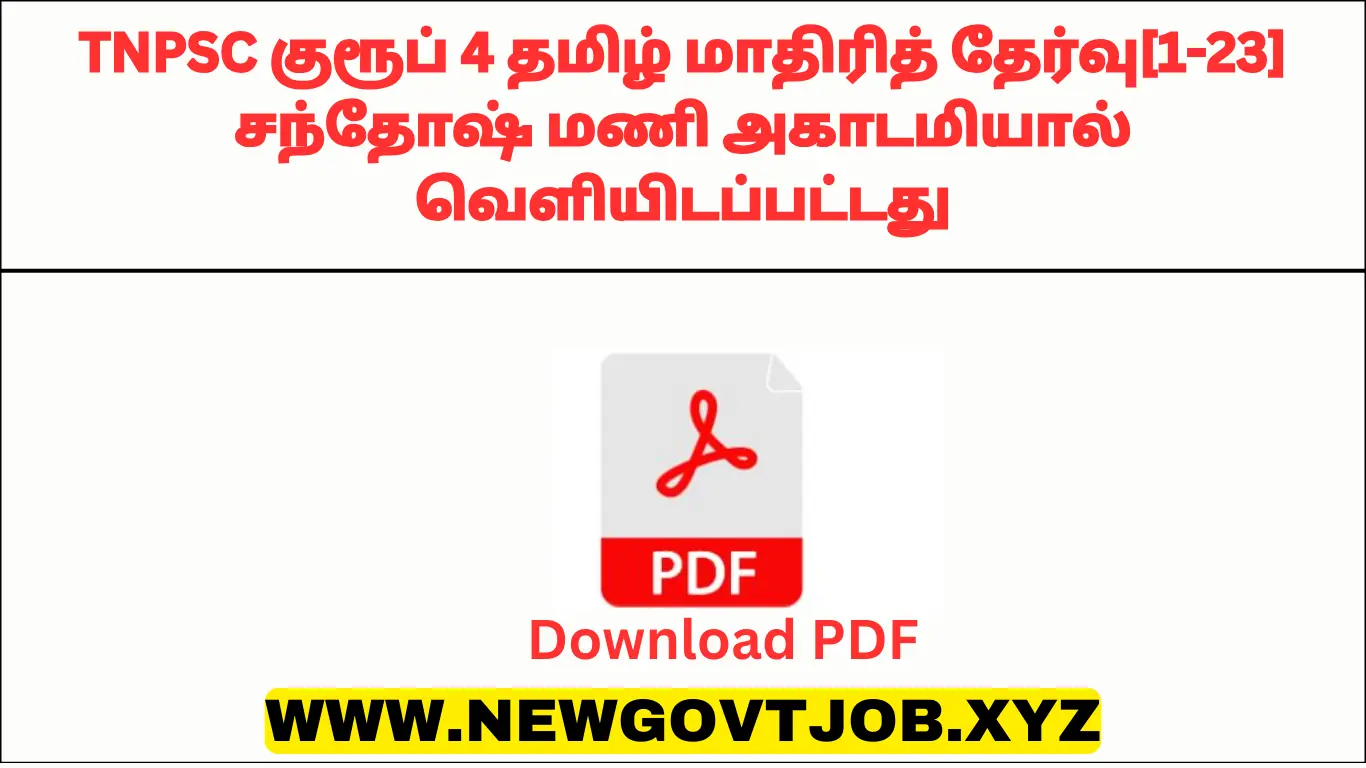 TNPSC Group 4 Tamil Model Test[1-23] Released By Santhosh Mani Academy ...