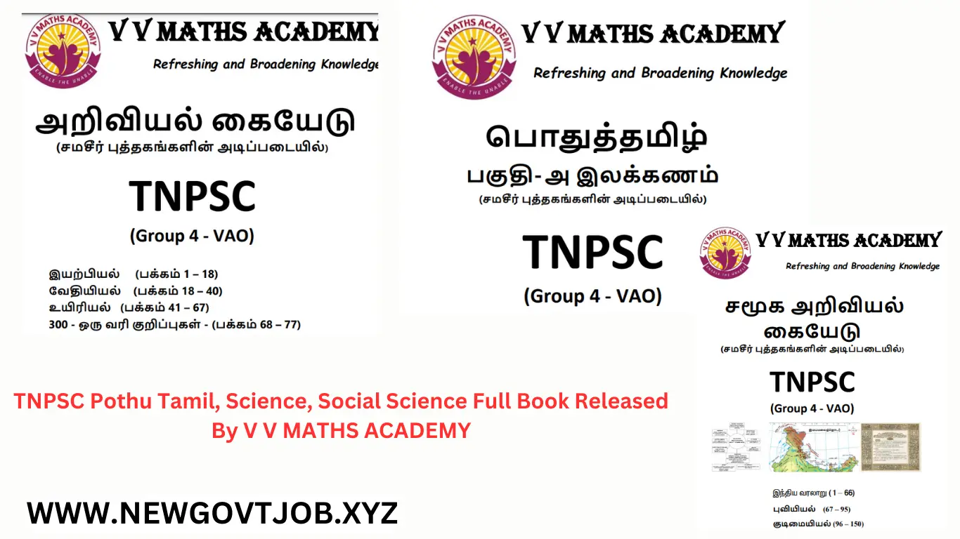 Tnpsc Pothu Tamil Science Social Science Full Book Released By V V