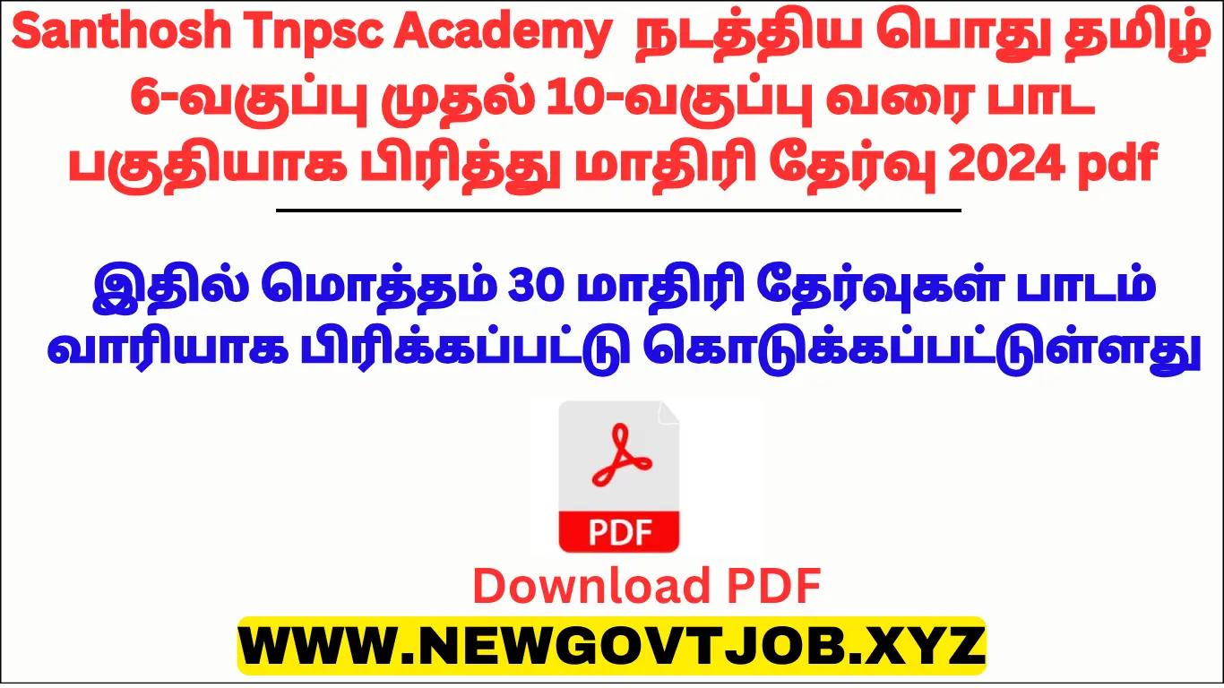 Tnpsc 6th to 10th Pothu Tamil Lesson Wise Model Test Series PDF ...