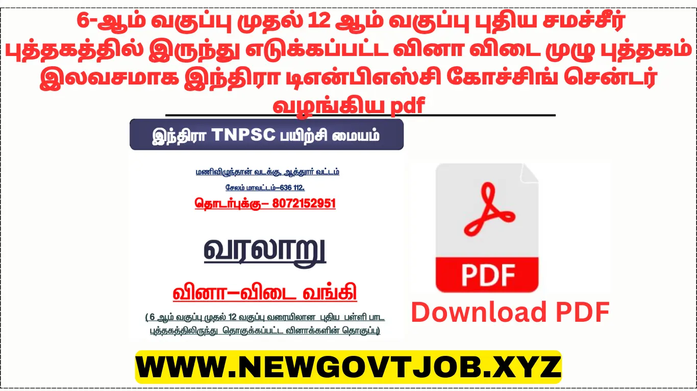 Tnpsc 6th to 12th History New School Book Question Bank Pdf - New Govt Job