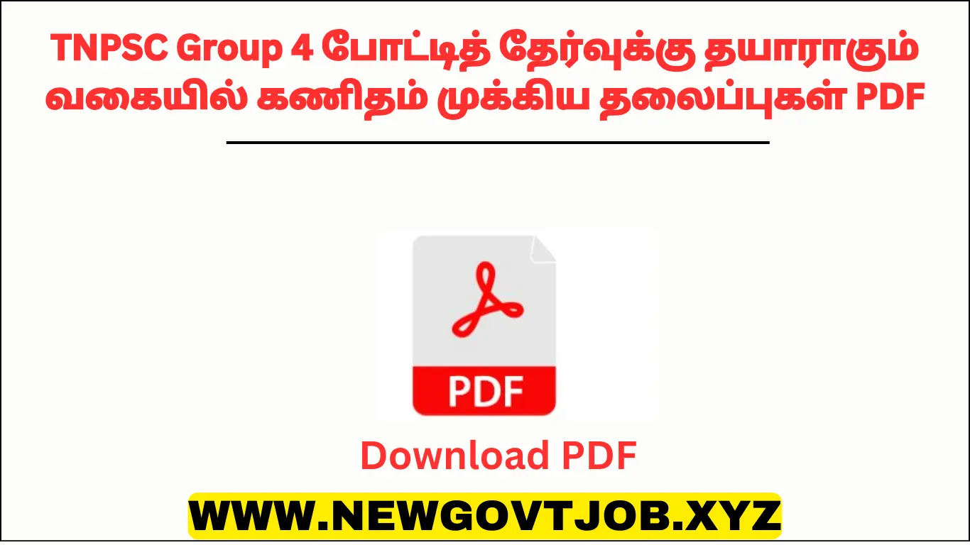 Tnpsc Maths Important Topics by Tn School Book PDF - New Govt Job