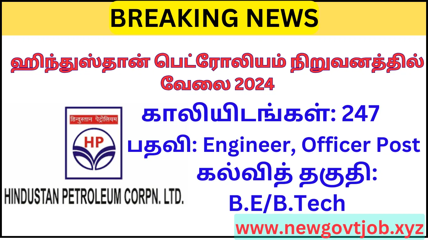 Hindustan Petroleum Corporation Limited Recruitment 2024 Apply